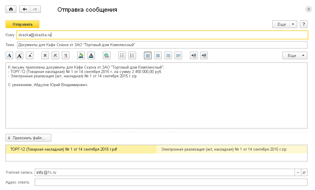 Расчет Торговой Наценки Бланк - programmysuperior